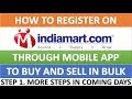 How To Register On IndiaMart How To Sell On Indiamart App How To Register On IndiaMart How To Sell On Indiamart App