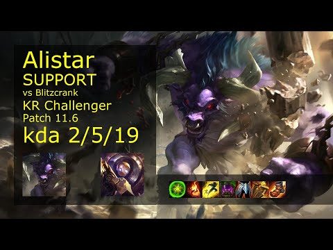 Alistar Support vs Blitzcrank - KR Challenger 2/5/19 Patch 11.6 Gameplay // [롤] 알리스타 vs 블리츠크랭크 서폿