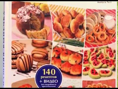 Das Bücher-Set mit gesamt 280 Rezepten besteht aus: Buch "Mittagessen" und Buch "Gebäck"