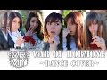 사거리 (SAGORI) | BTS(방탄소년단) - War of Hormone(호르몬 ...