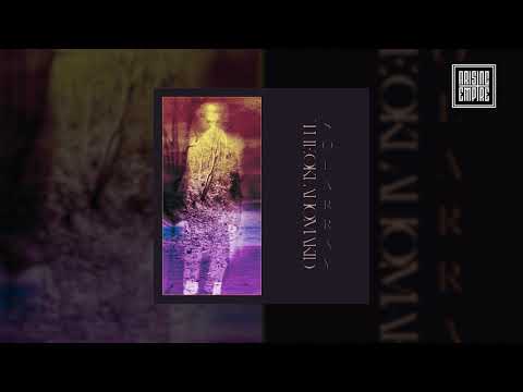 THE OKLAHOMA KID - Solarray (FULL ALBUM STREAM)
