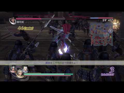 Musou Orochi Z - Fu Xi, Taigong Wang, Nu Wa Dramatic Gameplay (Part 1/2) (HD)