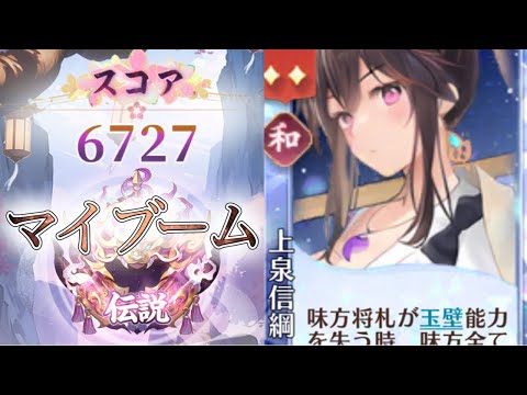 運命の絵札を手に入れる！上泉さんに頼む方法とは？