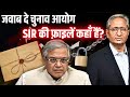 बिना बैठक बिना चर्चा बिना रिपोर्ट बिन�