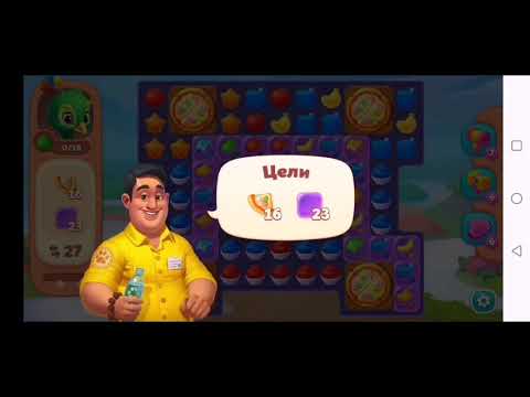 Wildscapes 429 Level