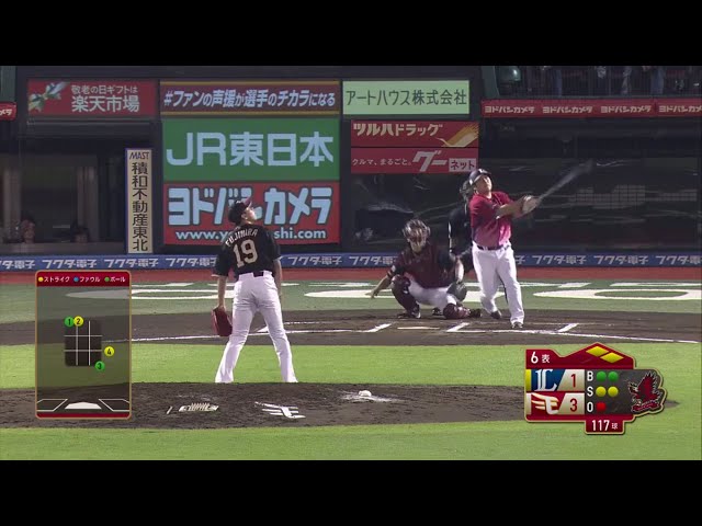 【6回表】炎獅子の勢いは健在!! ライオンズ・中村の逆転26号3ランホームラン!! 2017/9/13 E-L