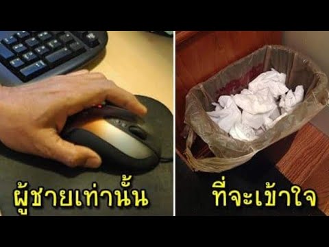 Impaza ความคิดเห็นข้อห้ามทางการแพทย์ ถ้าคนที่ไม่สามารถเสร็จอ่อนแอนี้