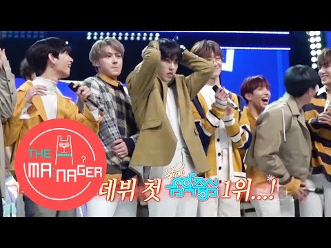 SEVENTEEN's BIG MOMENT...! [The Manager Ep 42] Video