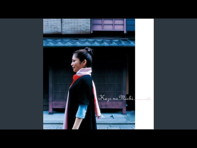 ゆいま~る / 夏川りみ