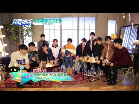 [ENG SUB] 161121 PENTAGON IDOLS OF ASIA
