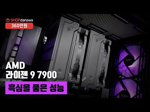 AMD 9-5 7900 (Ŀ)