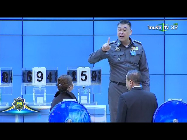 การออกรางวัลสลากกินแบ่งรัฐบาลงวด 1 พฤศจิกายน 2559