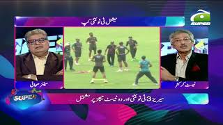 Super Special | Bangladesh Tour to Pakistan | 23rd October 2019