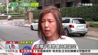 [討論]女教師判17年實在太重 法官退休金沒了也慘