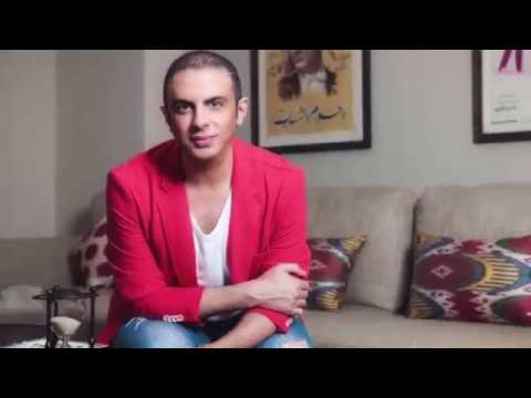 Happy Birthday Saleh Trailer