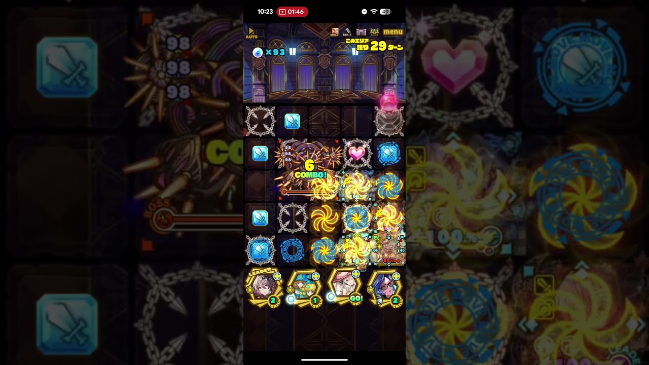 総力戦 2025/11/20　プランダム　進化後　撃破　　