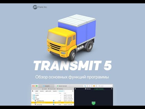 Обзор FTP-клиента Transmit 5 для MacOS Video