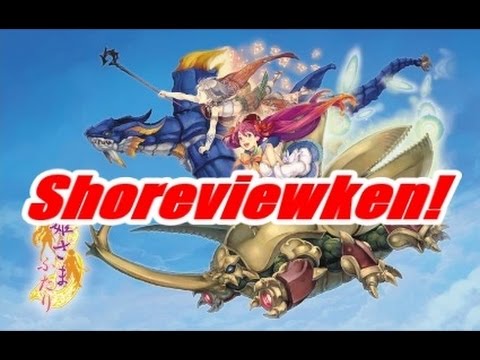 Shoreviewken! Mushihimesama Futari (Xbox 360)