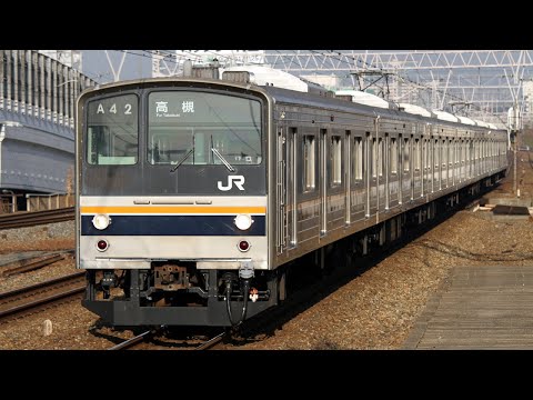 ２０５系東海道本線 - 日本の旅・鉄道見聞録