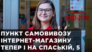 Відео