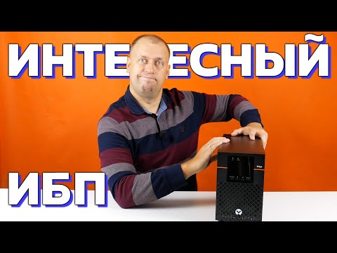 VERTIV EDGE UPS 750VA 230V bokštas video