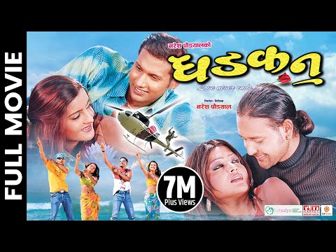 Watch Dhadkan