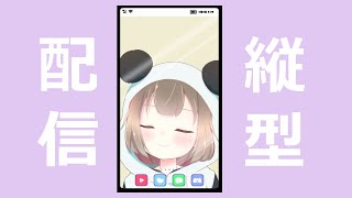 [#個人vtuber  ] 寝ながら聴けるざつだん ※ベッドから聞くの推奨🌛✨  [#shorts  ]