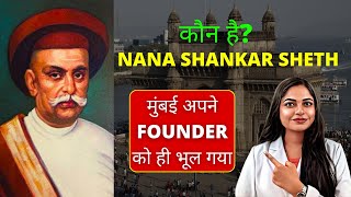 Nana Shankar Sheth - The Forgotten Founder of Modern Mumbai on YouTube