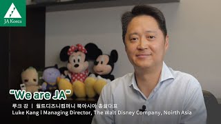 JA Korea | "I am JA" | 루크 강 Luke Kang | Managing Director, The Walt Disney Company, North Asia