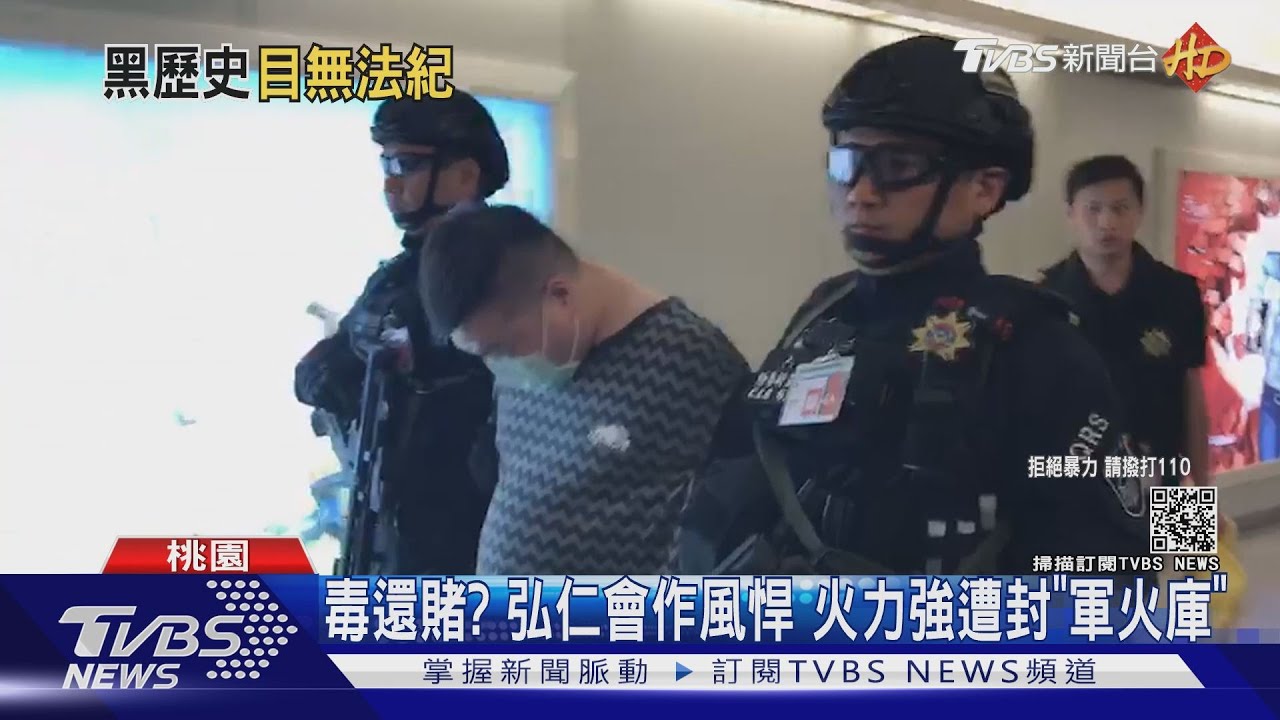 竹聯弘仁會涉擄人案! 警追緝藏鏡人「龍哥」