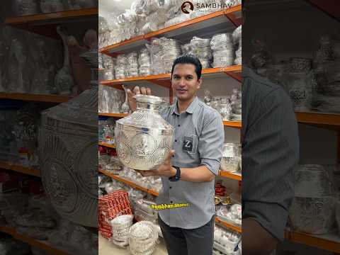 Kalash German Silver #sowcarpetshopping #sambhavstores #gifts #sowcarpetjewellery #germansilver