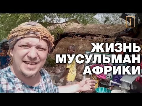 Расул снова спасает Нигер от жажды и голода. Братья по разуму