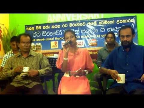 Sithara Madhushani -  Ada hawasata ma -  Jayasri Radio