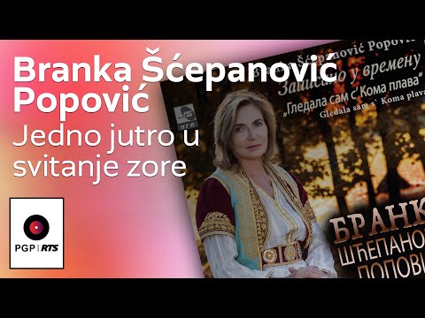Branka Scepanovic - Jedno jutro u svitanje zore - (Audio 2020) HD