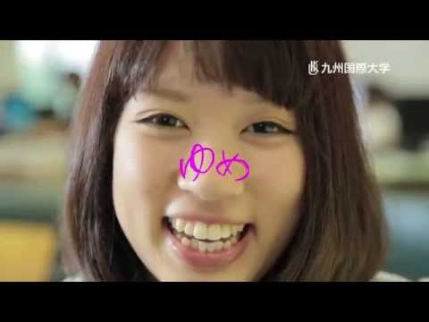 2014真夏のオープンキャンパスCM