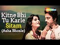 Kitne Bhi Tu Karle Sitam {Female} Sanam Teri Kasam | RD Burman | Kamal Haasan | Reena Roy