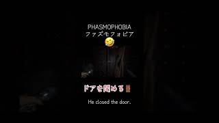 裏切り者はヨシエです　#ファズモフォビア #phasmophobia #ゲーム #ゲーム配信 #ゲーム配信見に来てね #ホラー #カオススクワッド