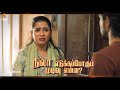 Ayyanar Thunai 12th To 17th May 2025 Promo