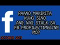 HOW TO KNOW WHO STALK TO YOUR FACEBOOK PROFILE 2019 HOW TO KNOW WHO STALK TO YOUR FACEBOOK PROFILE 2019