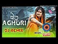 PHER AGHORI NE AMIT SAINI ROHTOKIYA BHOLA BABA DJ REMIX SONG LAKSHYA REMIX STUDIO MIX SONG