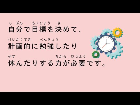[N4 - N3] 32-minute Japanese listening practice | Things you should about Japanese universties |
