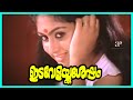 Idavelakku Shesham Movie Scenes Kalaranjini Finds Out About Mammootty S Lover Sumalatha Madhu