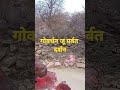 channel