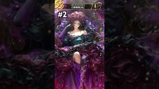 【ロマサガRS】Wガチャをぶん回した結果、、、！？ #2 『Romancing祭 白薔薇姫厄編＆T260G厄編』＃Shorts