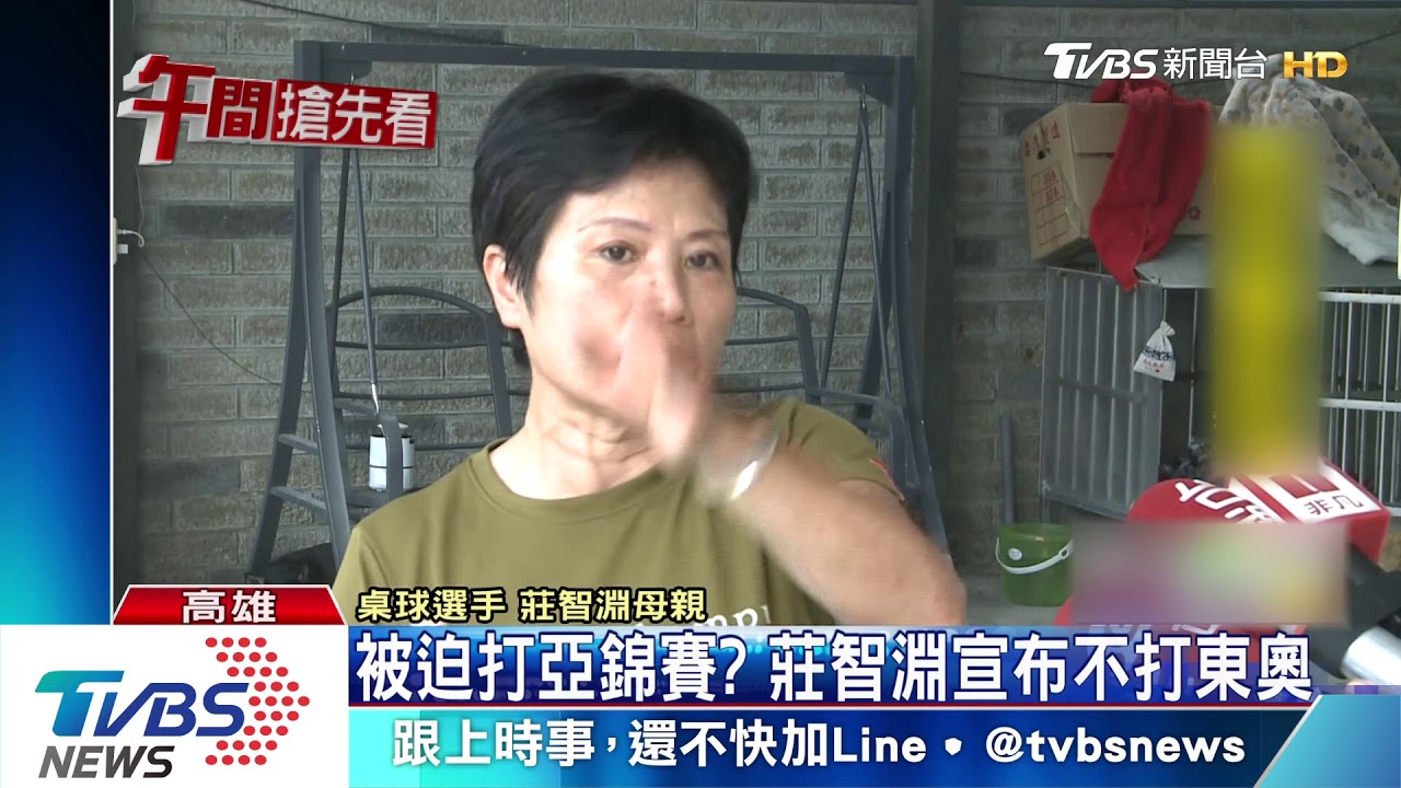 退出國家隊！不參加東奧　莊智淵拋震撼彈