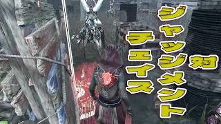 反射光線でゲート内居残りサバを絶望させるジャッジメント構成【デッドバイデイライト】　#DeadbyDaylightPartner