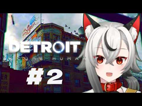 【Detroit Become Human#02】デトロイトに行くぞぉ【Vtuber】