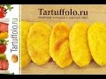 Кукурузные лепешки за 5 минут Кукурузные лепешки за 5 минут