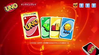 ＃1 uno