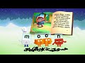 Alphablocks Volume 3 Episode 9 Book Digraph OO